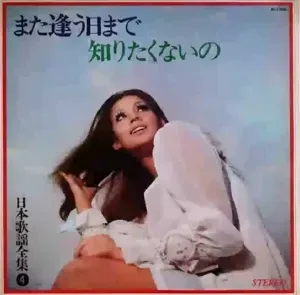 Photo représentant Japan Philharmonic Orchestra