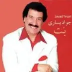 Javad Yasari