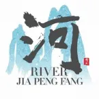 Jia Pengfang