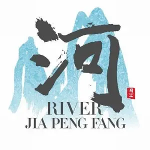 Photo représentant Jia Pengfang