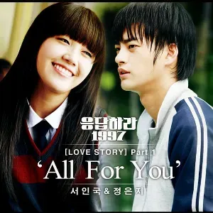 Photo représentant Jeong Eun Ji