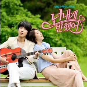 Photo représentant Jung Yong Hwa