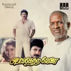 K. J. Yesudas