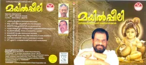 Photo représentant K. J. Yesudas