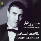 Kadim Al Sahir