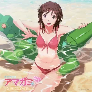 Photo représentant Kana Asumi
