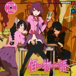 Photo représentant Kana Hanazawa