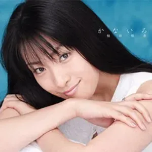 Photo représentant Kana Ueda