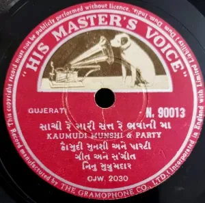 Photo représentant Kaumudi Munshi