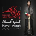 Kaveh Afagh