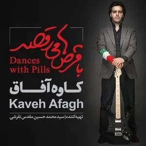 Photo représentant Kaveh Afagh