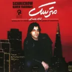 Kaveh Yaghmaei