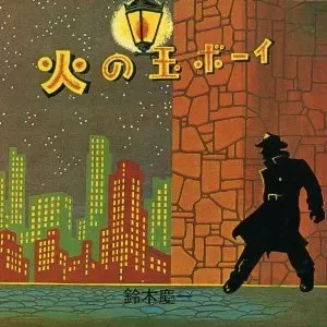 Photo représentant Keiichi Suzuki