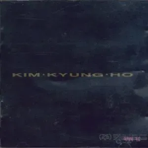 Photo représentant Kim Kyung Ho