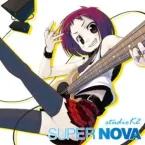 Kyoudan Kishida & The Akeboshi Rockets