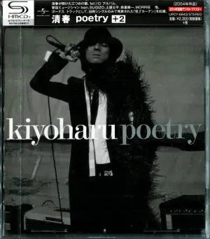 Photo représentant Kiyoharu