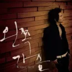 K.Will