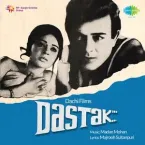Madan Mohan