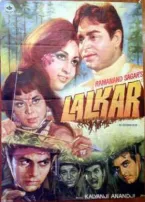 Mahendra Kapoor