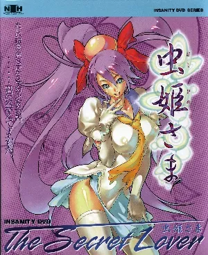 Photo représentant Manabu Namiki