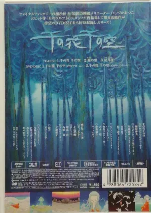 Photo représentant Manami Kiyota