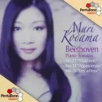 Mari Kodama