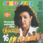 Mariazelle Gunathilaka
