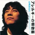 Masayoshi Yamazaki