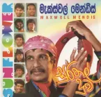 Maxwell Mendis
