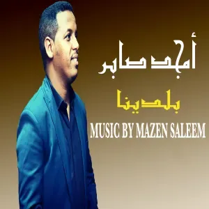 Photo représentant Mazen Abdo Mohamed Saleem