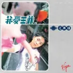 Melody Jiang