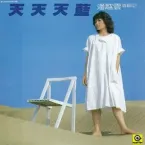 Michelle Pan