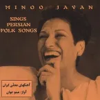 Minoo Javan