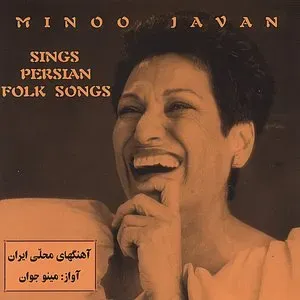 Photo représentant Minoo Javan
