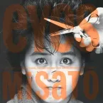 Misato Watanabe