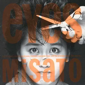 Photo représentant Misato Watanabe