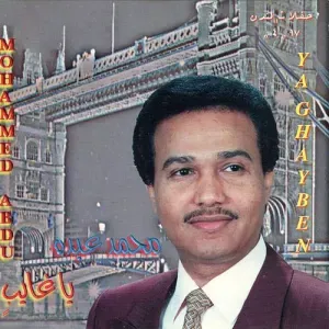 Photo représentant Mohammed Abdu