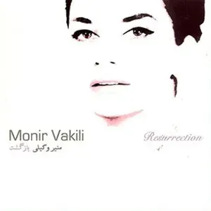 Photo représentant Monir Vakili