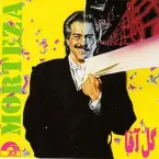 Morteza Barjesteh