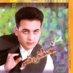 Mustafa Amar