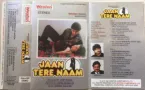 Nadeem-Shravan