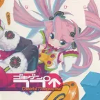Nanahira