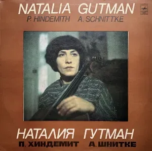 Photo représentant Natalia Gutman