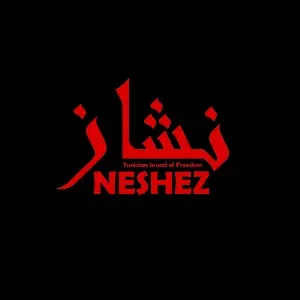 Photo représentant Neshez