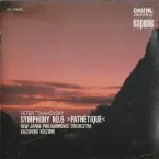 New Japan Philharmonic