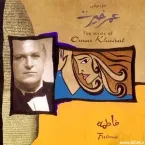 Omar Khairat