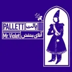 Pallett Band