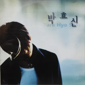 Photo représentant Park Hyo Shin