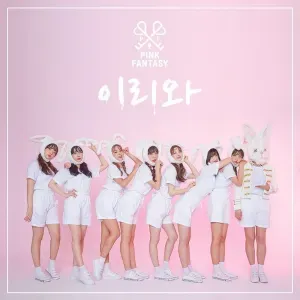 Photo représentant PinkFantasy