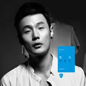 Photo représentant Ronghao Li